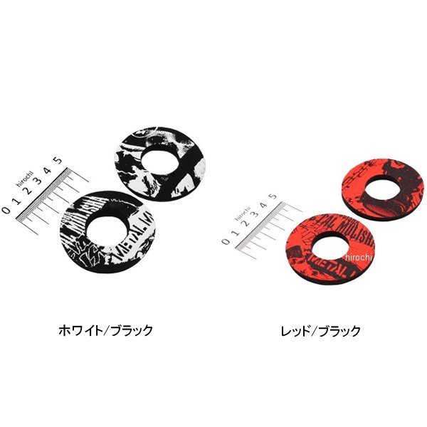 グリップ ドーナツ メタルマリシャ