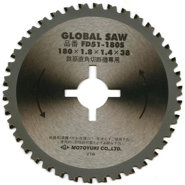 グローバルソー 鉄筋用