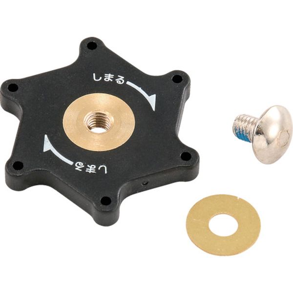 フリーガイド 固定つまみセット