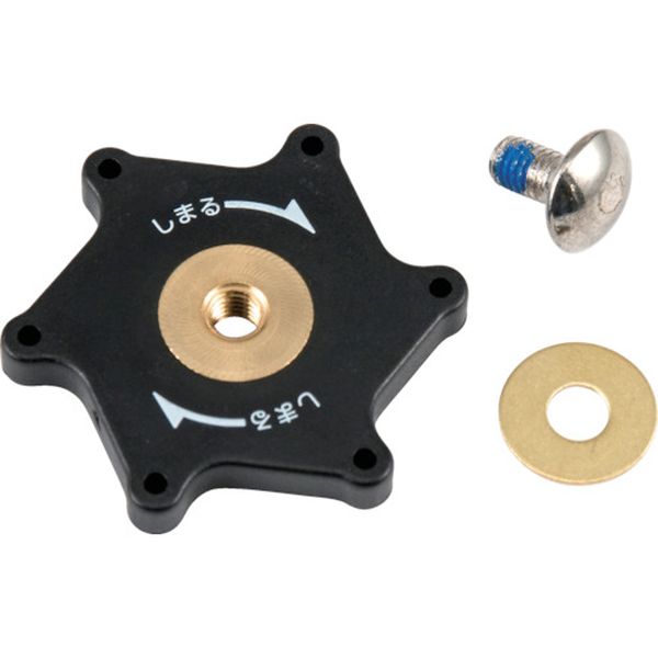 固定つまみセットL ロングネジ