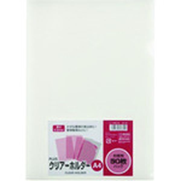 FL170HO50 196-7707  88105)クリアーホルダー50枚