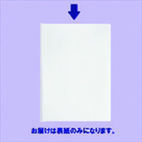 FL186RHCL 196-1452  93107)レール式カラーCH表紙 CL