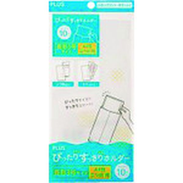 88256)ぴったりすっきりホルダー長3 CL