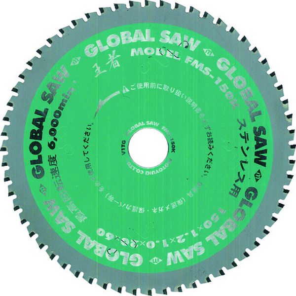 ステンレス用 X60 王者