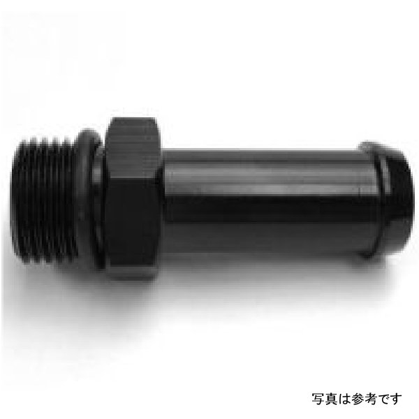 ユニバーサル 5/8インチ ホースバーブ - 3/4インチ-16 Oリング -8 AN