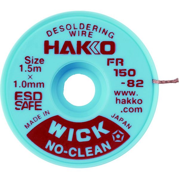 ハッコーウィックノークリーン1.5MX1.0MM