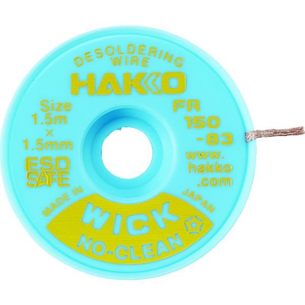 ハッコーウィックノークリーン1.5MX1.5MM