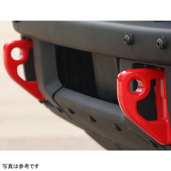 2021+ Bronco フロント Bumper 牽引フックs レッド (Pair)