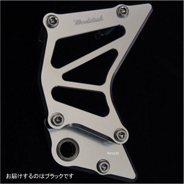 フロントスプロケットカバー Ninja250R 黒