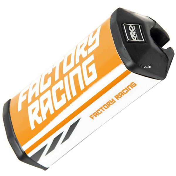 ファットバーパット KTM