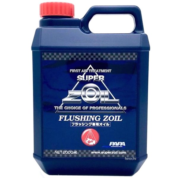 スーパーゾイル フラッシングオイル エンジン内部洗浄用 2リットル