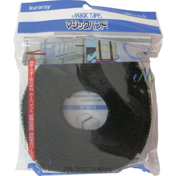 G246 828-0499  マジックテープ マジックバンド 20mm×3m 黒