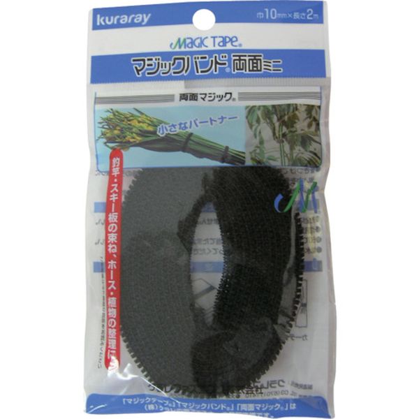 G247 113-2353  マジックテープ マジックバンド両面ミニ 10mm×2m 黒