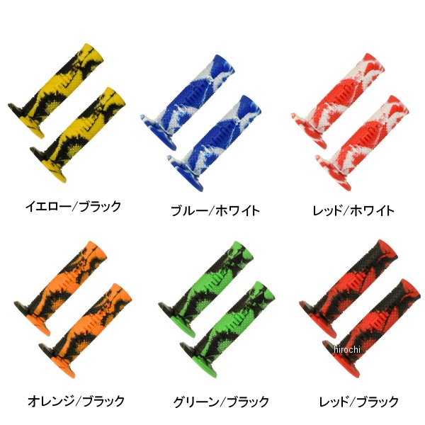 グリップ スネーク 120mm