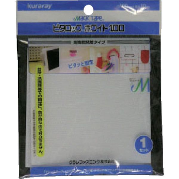 マジックテープ ピタロックホワイト100 100×100mm ホワイト