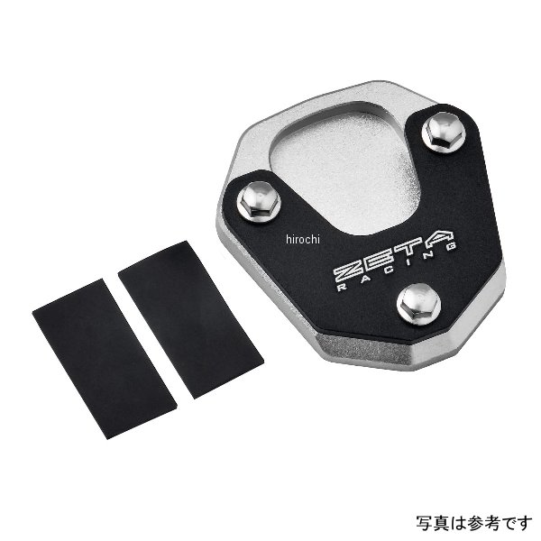 サイドスタンドエクステンダー 23年- CL250、500