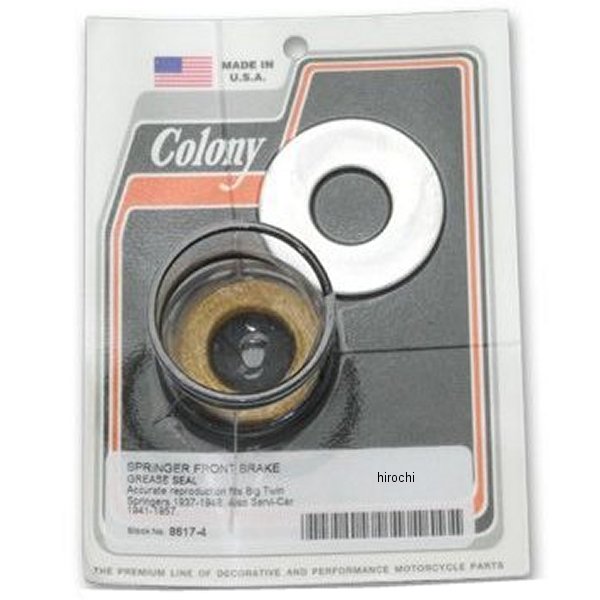 スプリンガートップティー ピンチボルト クローム