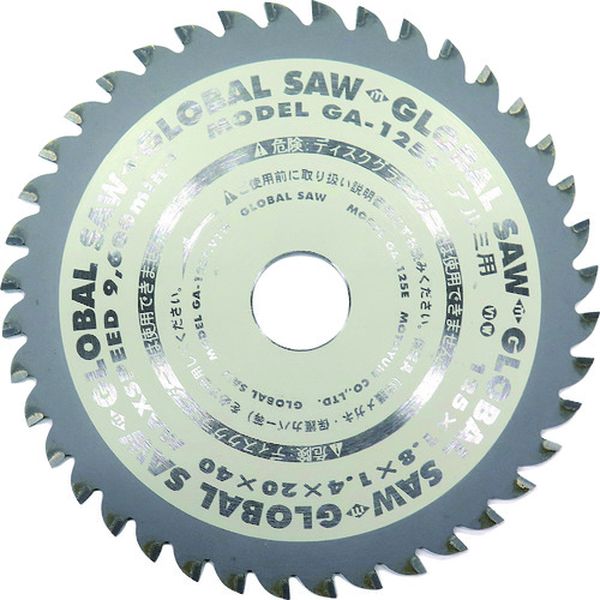 グローバルソーアルミ用