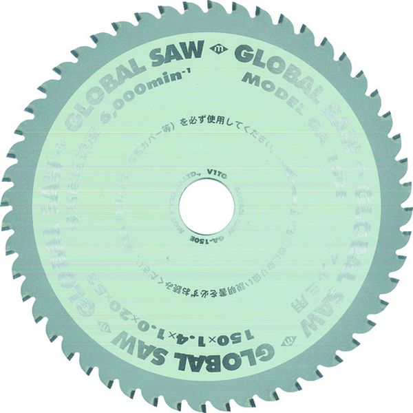 アルミ専用チップソー