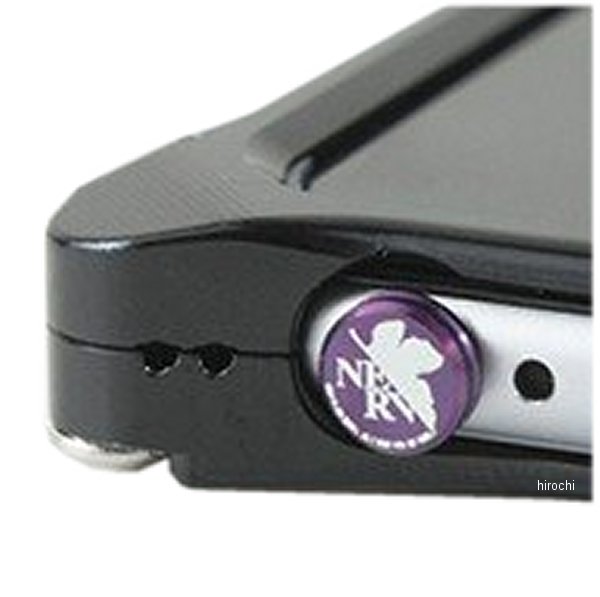 GILD design 40936 イヤホンジャックカバー 紫