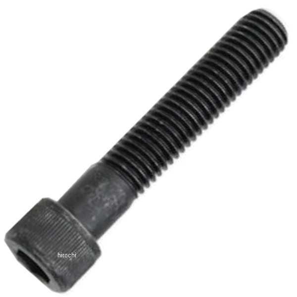 ソケットボルト 1/2-13×2-3/4 黒