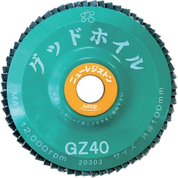 GDW10064GZ40 852-5031 ペーパー多羽根ホイル グッドホイル 100×15 GZ40 10枚入り