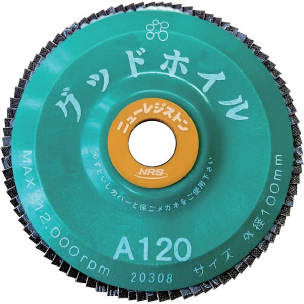 852-5036 ペーパー多羽根ホイル グッドホイル 100×15 A120 10枚入り