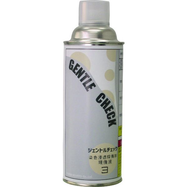 ジェントルチェック 現像液