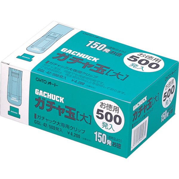 GGL42 857-4110  ガチャ玉大500発入り