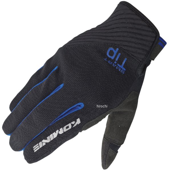 春夏モデル ストレッチメッシュグローブ ルーチェ2 黒/青