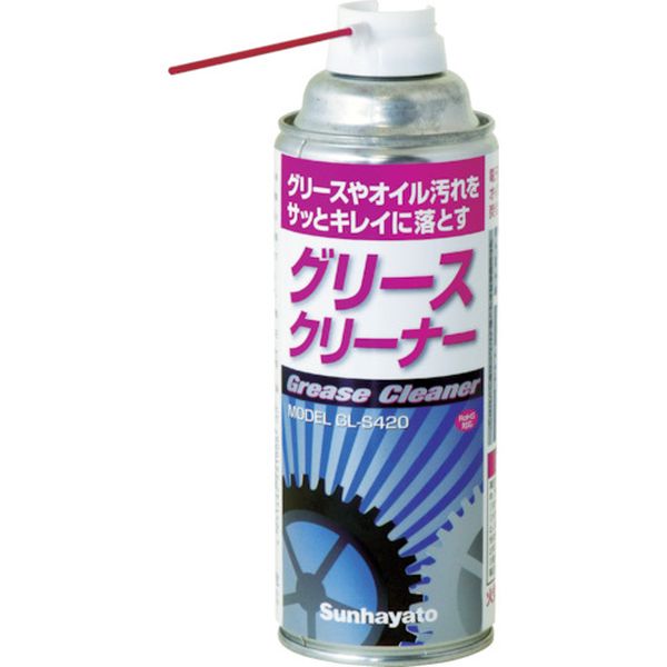 グリースやシリコーンオイルの除去に優れたグリースクリーナー