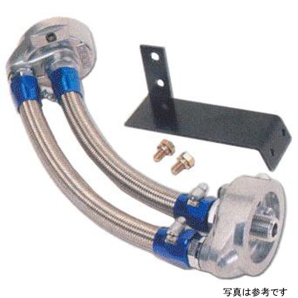 89-94 Nissan Skyline GTR Oil Filter Reclocation Kit