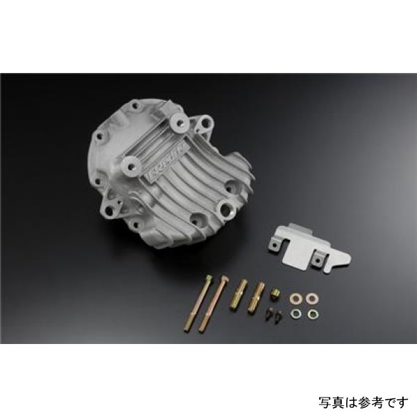 R32 / R33 / R34 Rear Diff Cover