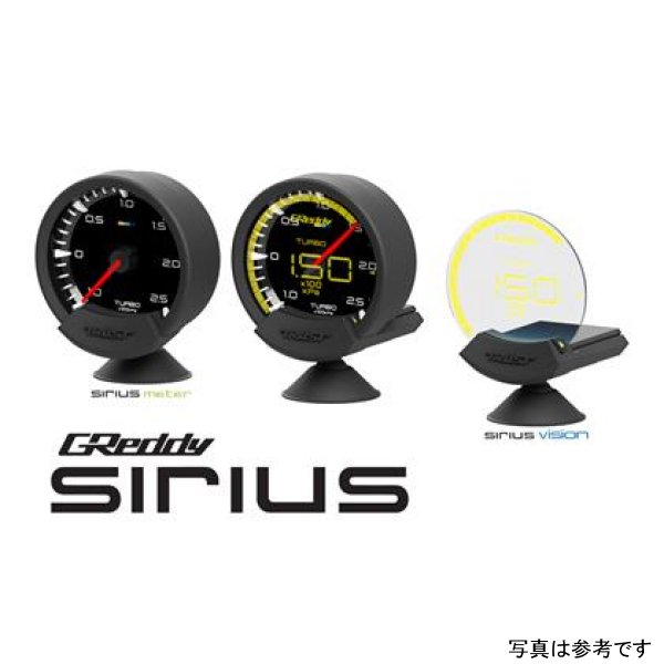 Sirius Vision Display (Turbo / Press / Temp / Voltage) 68mm Clear Thin-Film EL Display Gauge