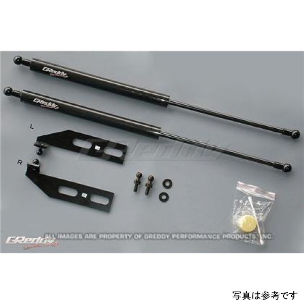 93-96 Mazda RX7 FD3S Engine Hood Lifter Kit (Designed for OEM weight hoods)