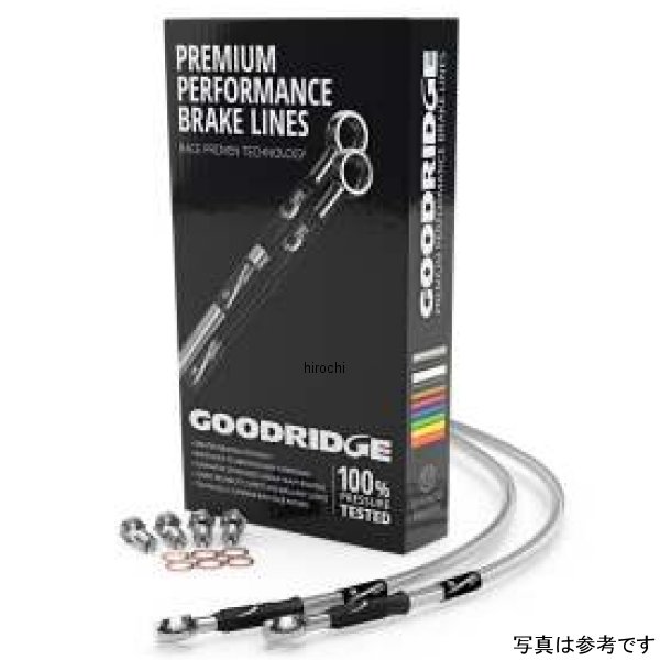 Goodridge 17年-19年 ポラリス RZR 570 (Excl 570S) ステンレススチール ブレーキラインキット