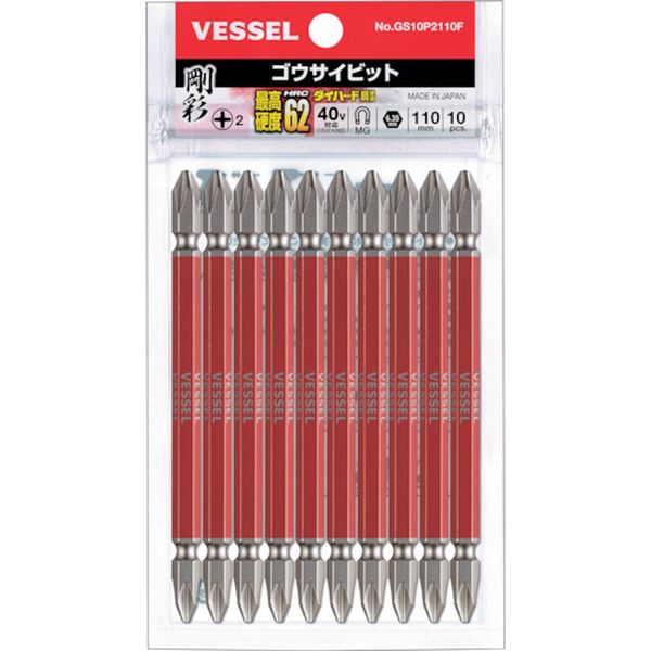 剛彩ビット 10本組 (両頭) ＋2×110mm