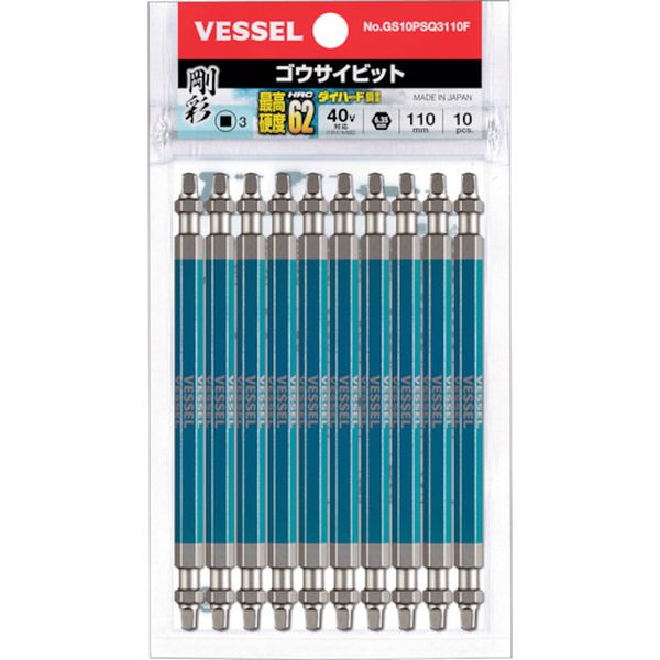 ベッセル 剛彩ビット 10本組 (両頭スクエア) SQ3×110mm