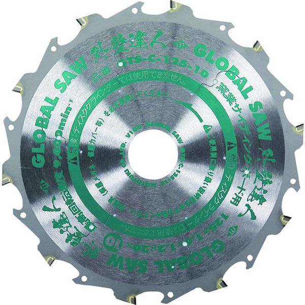 グローバルソー窯業サイディングボード用チップソー