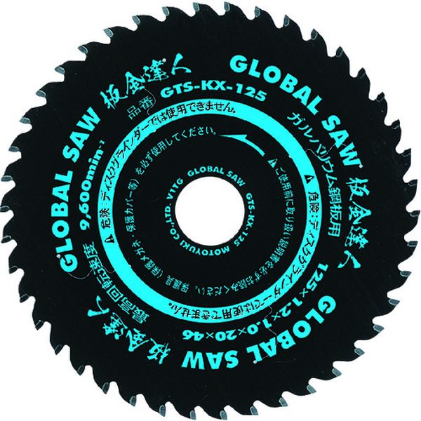 ガルバリウム鋼板用チップソー