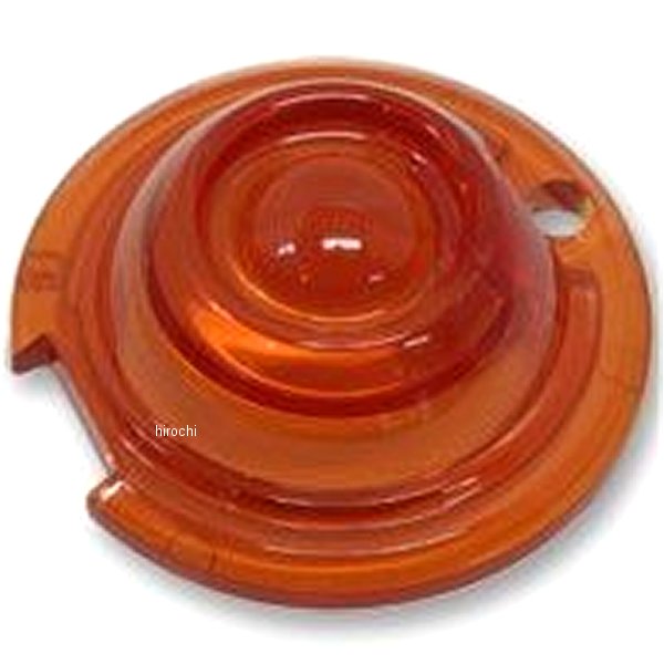 ガイドタイプウィンカー 補修用レンズ アンバー 1個入り
