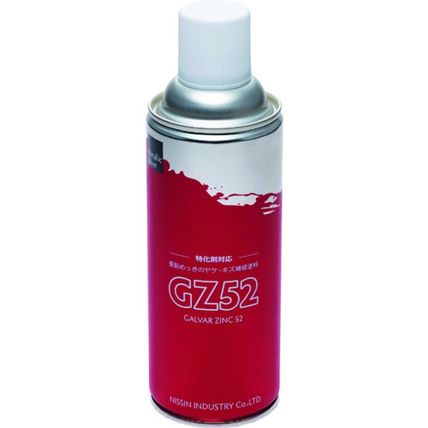 GZ52スプレー 420ML