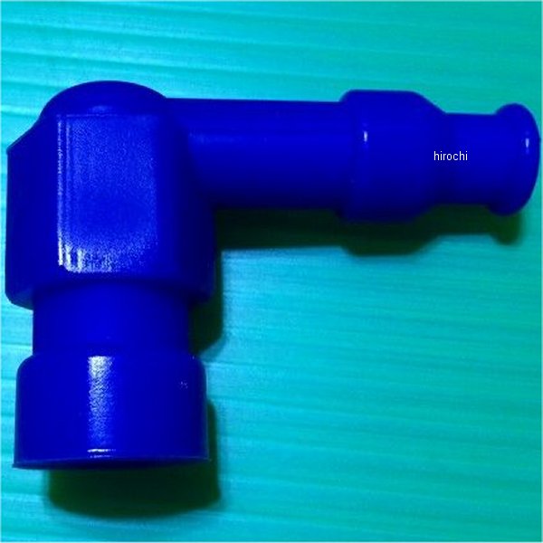 Hクラフト シリコンカラープラグキャップ(レジスターレス) 青 250SS