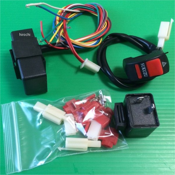 Hクラフト 汎用ハザードキット