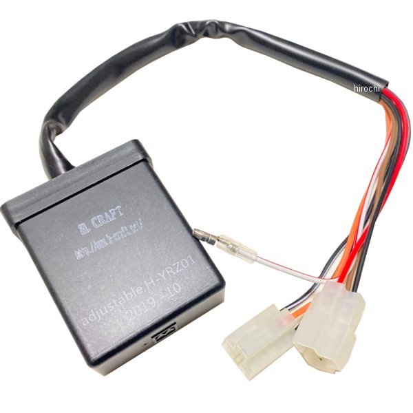 Hクラフト アジャスタブルCDI RZ250