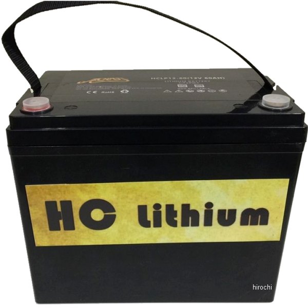 Hクラフト HCリチウム 12V60AH