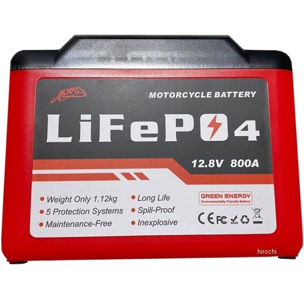 Hクラフト HCリチウムバッテリー F4