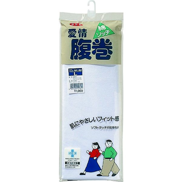 愛情腹巻綿リッチ腹巻Lホワイト