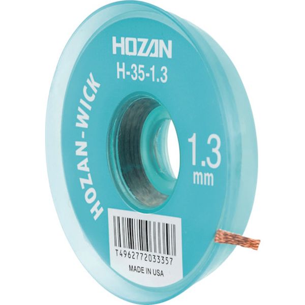 H351.3   ハンダ吸取線