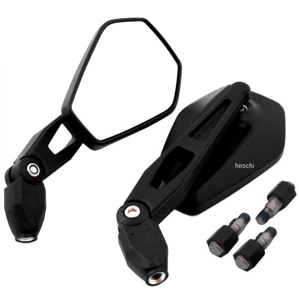 アジャストミラー TYPEII ブラック